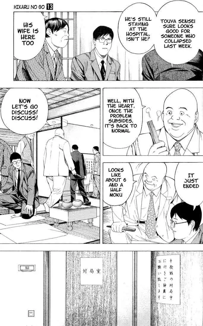 Hikaru no go Chapter 109 11